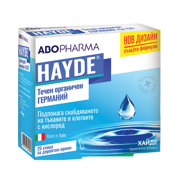 АБОФАРМА ХАЙДЕ ТЕЧЕН ГЕРМАНИЙ САШЕ Х 25