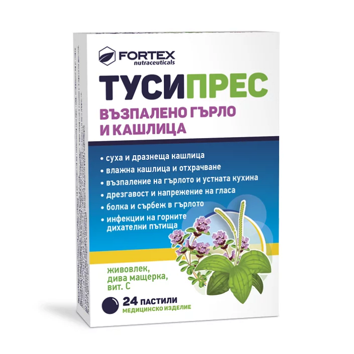 ТУСИПРЕС ПАСТИЛИ ЗА ГЪРЛО И КАШЛИЦА Х 24