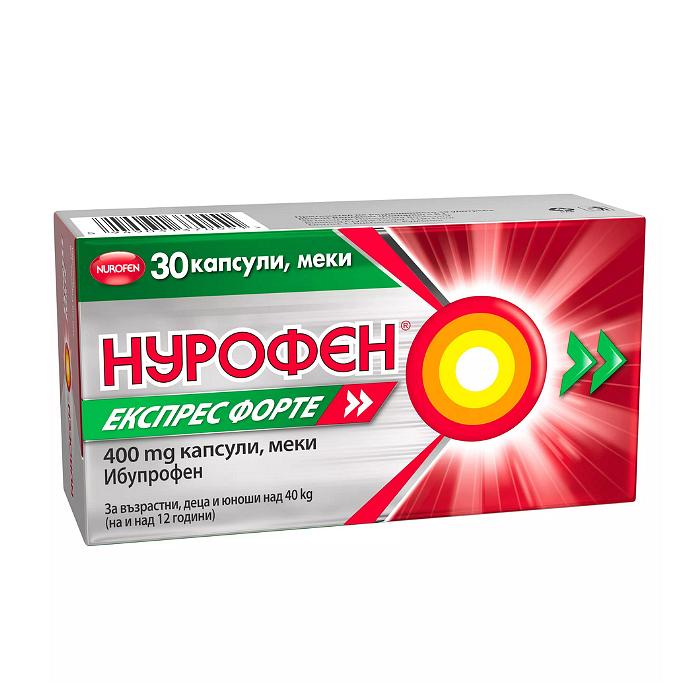 НУРОФЕН ЕКСПРЕС ФОРТЕ МЕКИ КАПСУЛИ 400 МГ Х 30