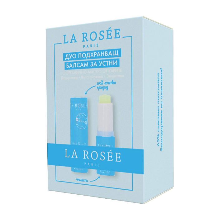 LA ROSEE СТИК ЗА УСТНИ + ПЪЛНИТЕЛ 2 Х 4,5 ГР ПРОМО