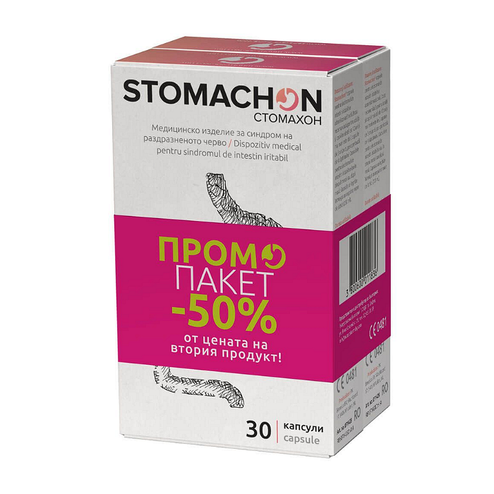 СТОМАХОН КАПС. Х 30 1+1 ПРОМО ПАКЕТ
