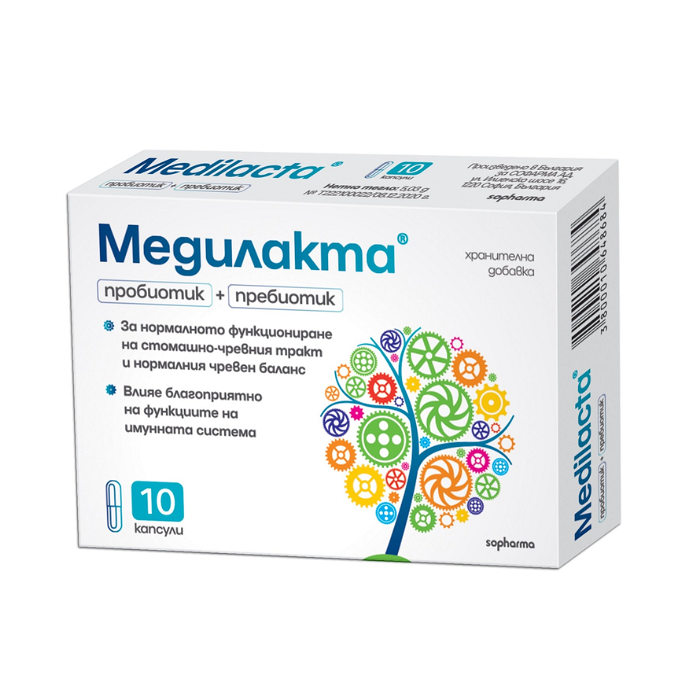 МЕДИЛАКТА СИНБИОТИК КАПС. Х 10