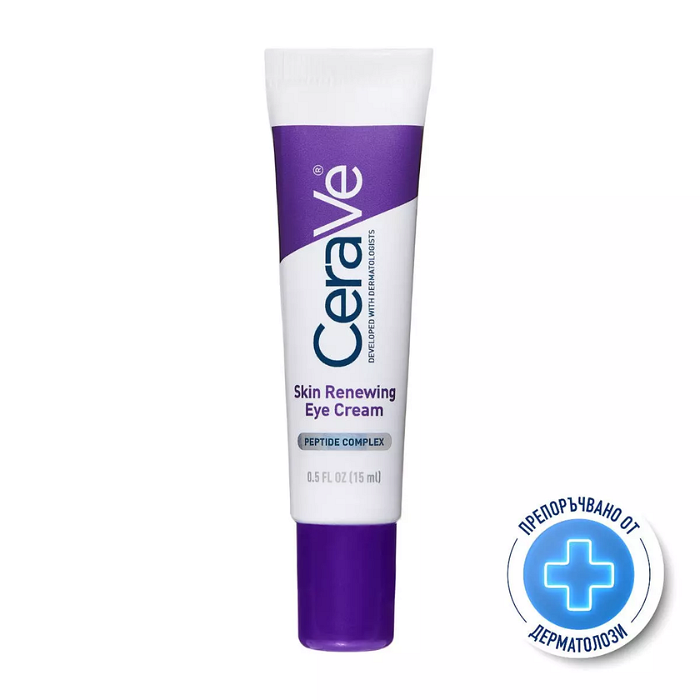 CERAVE ВЪЗСТАНОВЯВАЩ ОКОЛООЧЕН КРЕМ ПРОТИВ БРЪЧКИ 15 МЛ