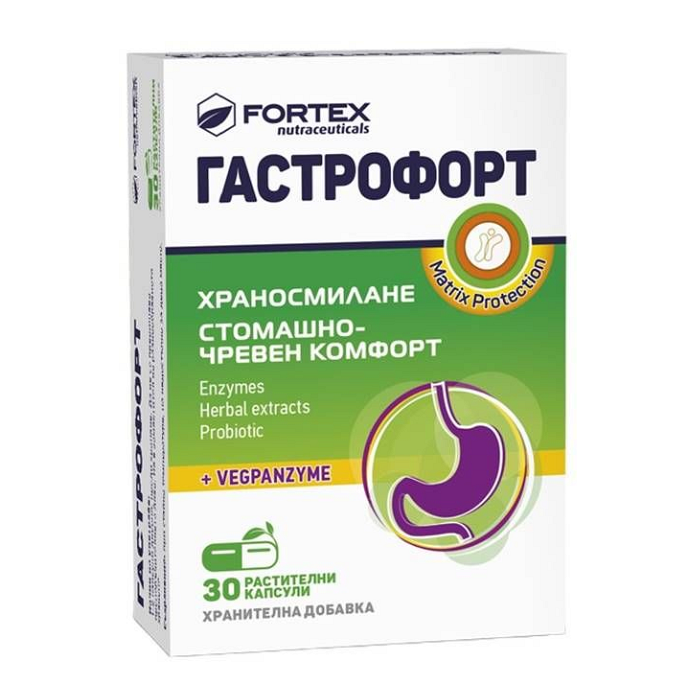 ГАСТРОФОРТ ЗА ДОРБО ХРАНОСМИЛАНЕ КАПС. Х 30 ФОРТЕКС