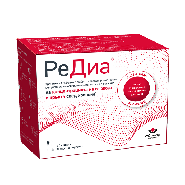 РЕДИА САШЕТА Х 30