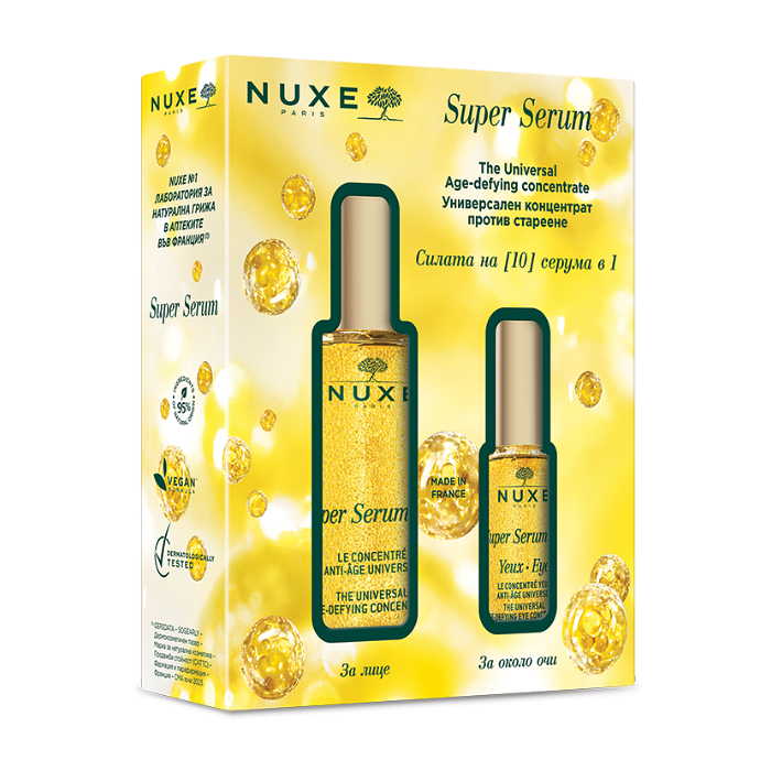 NUXE SUPER SERUM [10] КОНЦЕНТРАТ ЗА ЛИЦЕ 30МЛ + SUPER SERUM [10] ОКОЛООЧЕН КОНЦЕНТРАТ 15МЛ ПРОМО