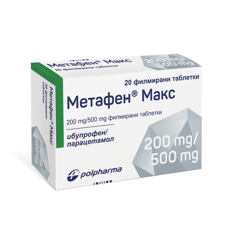 МЕТАФЕН МАКС ТАБЛ. 200/500 МГ Х 20