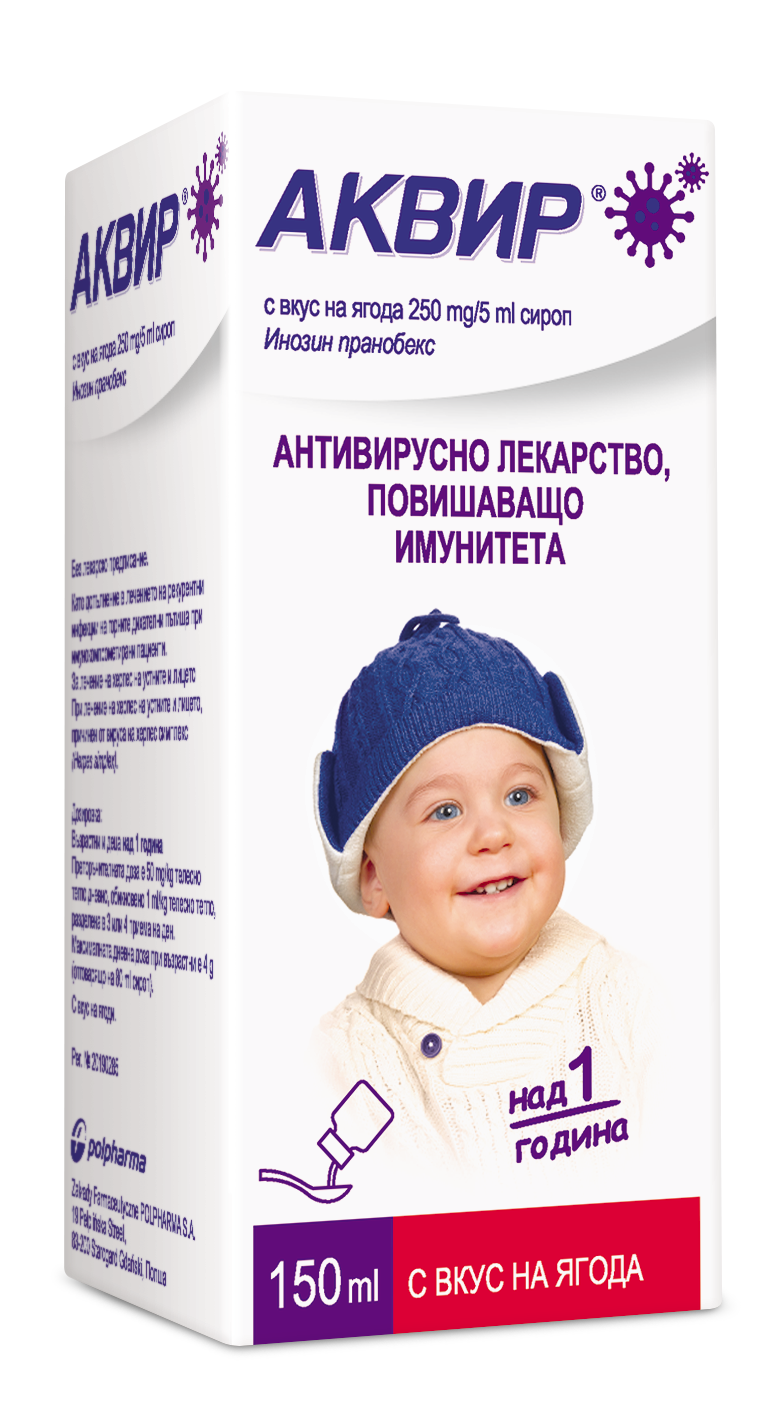 АКВИР СИРОП ЯГОДА 250МГ/5МЛ 150 МЛ