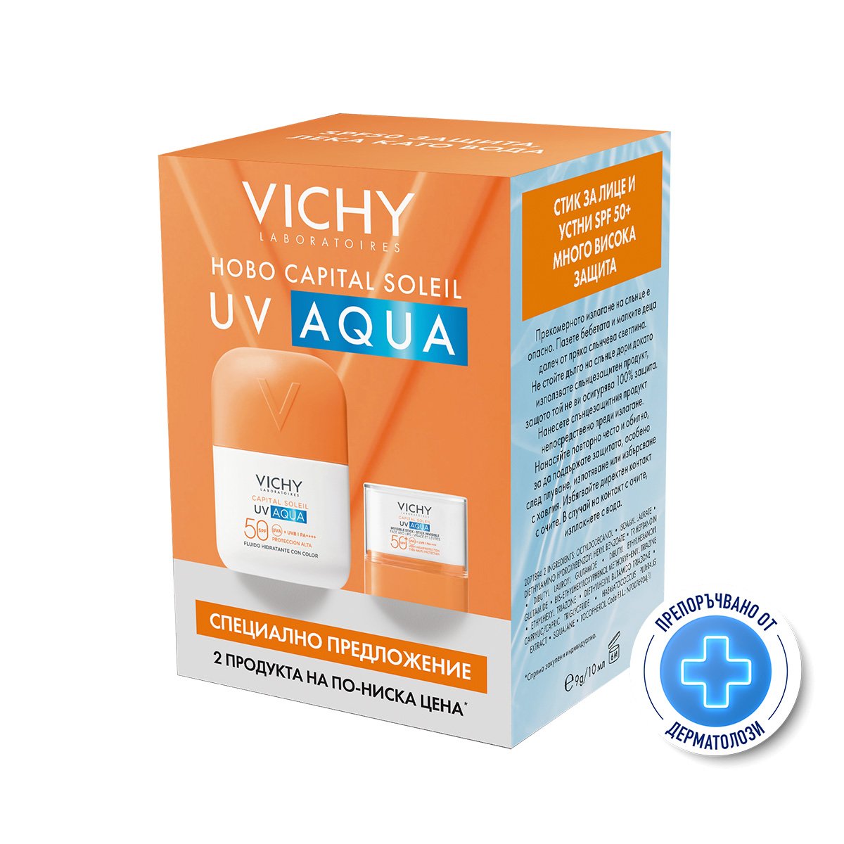 VICHY CAPITAL SOLEIL SPF50 UV AQUA ХИДРАТИРАЩ ФЛУИД 50МЛ + UV AQUA SPF50+ ХИДРАТИРАЩ СТИК 10 ГР ПРОМО